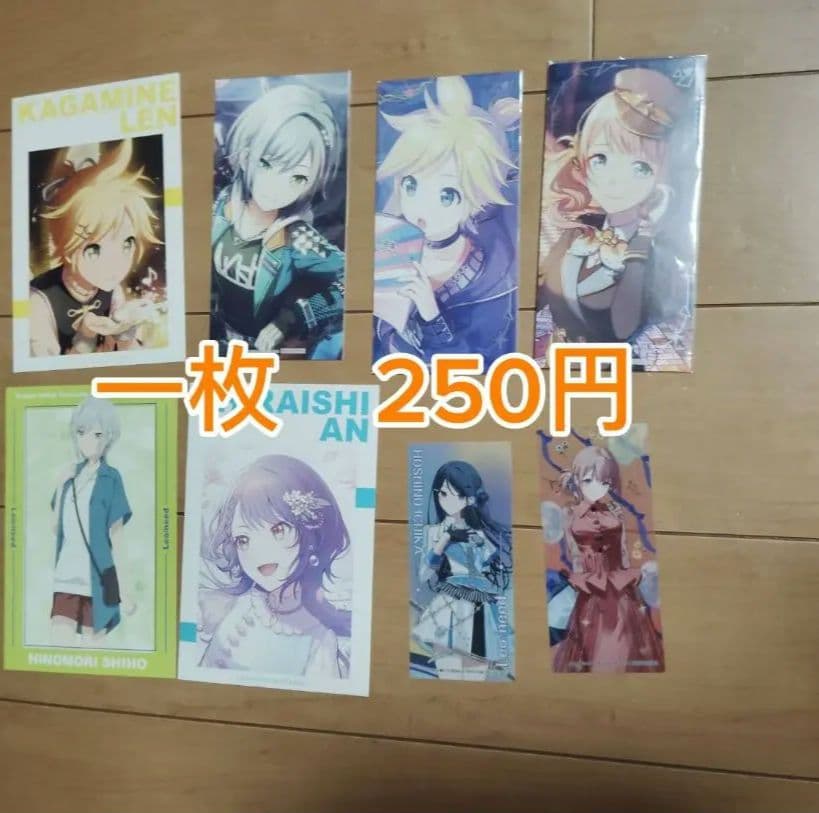 プロセカグッズバラ売り