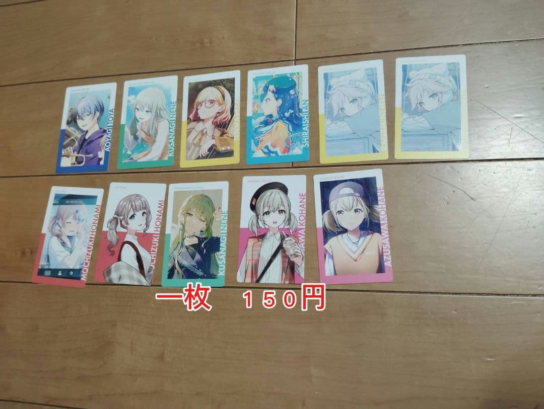 プロセカグッズバラ売り