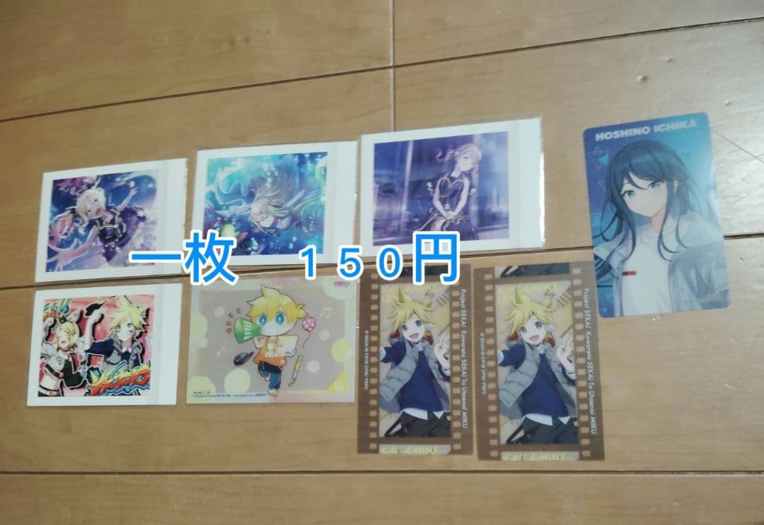 プロセカグッズバラ売り