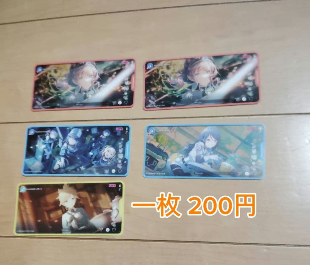 プロセカグッズバラ売り