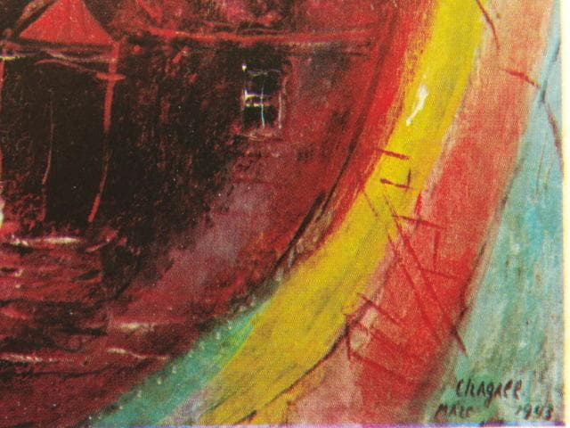 シャガール、【軽業師】、画集画、新品高級額 額装付、状態良好