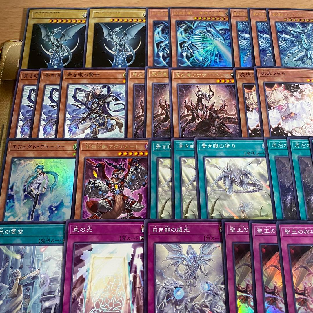 【匿名発送】遊戯王 原石青眼 本格構築デッキ 白き幻獣青眼の白龍