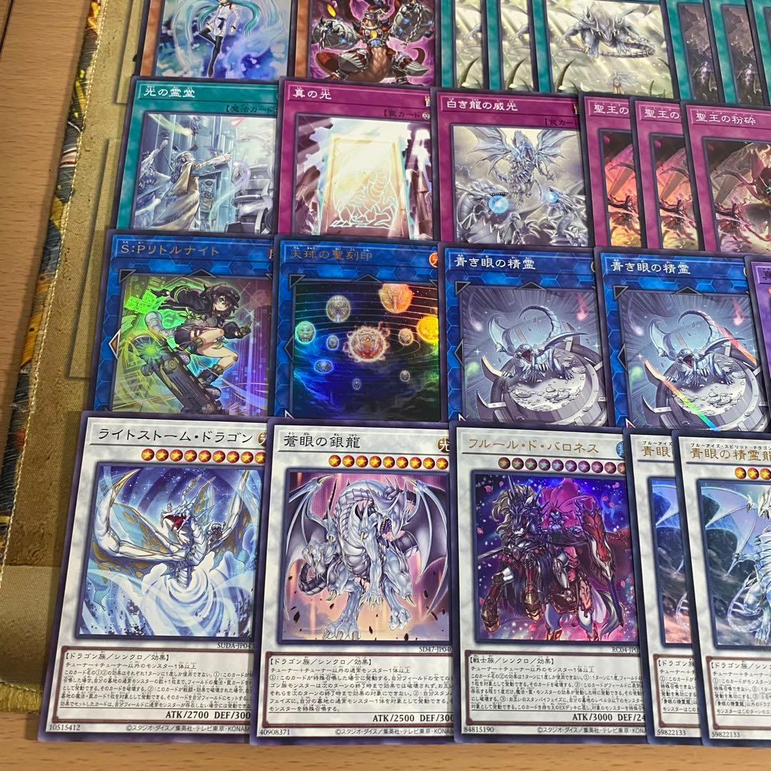 【匿名発送】遊戯王 原石青眼 本格構築デッキ 白き幻獣青眼の白龍