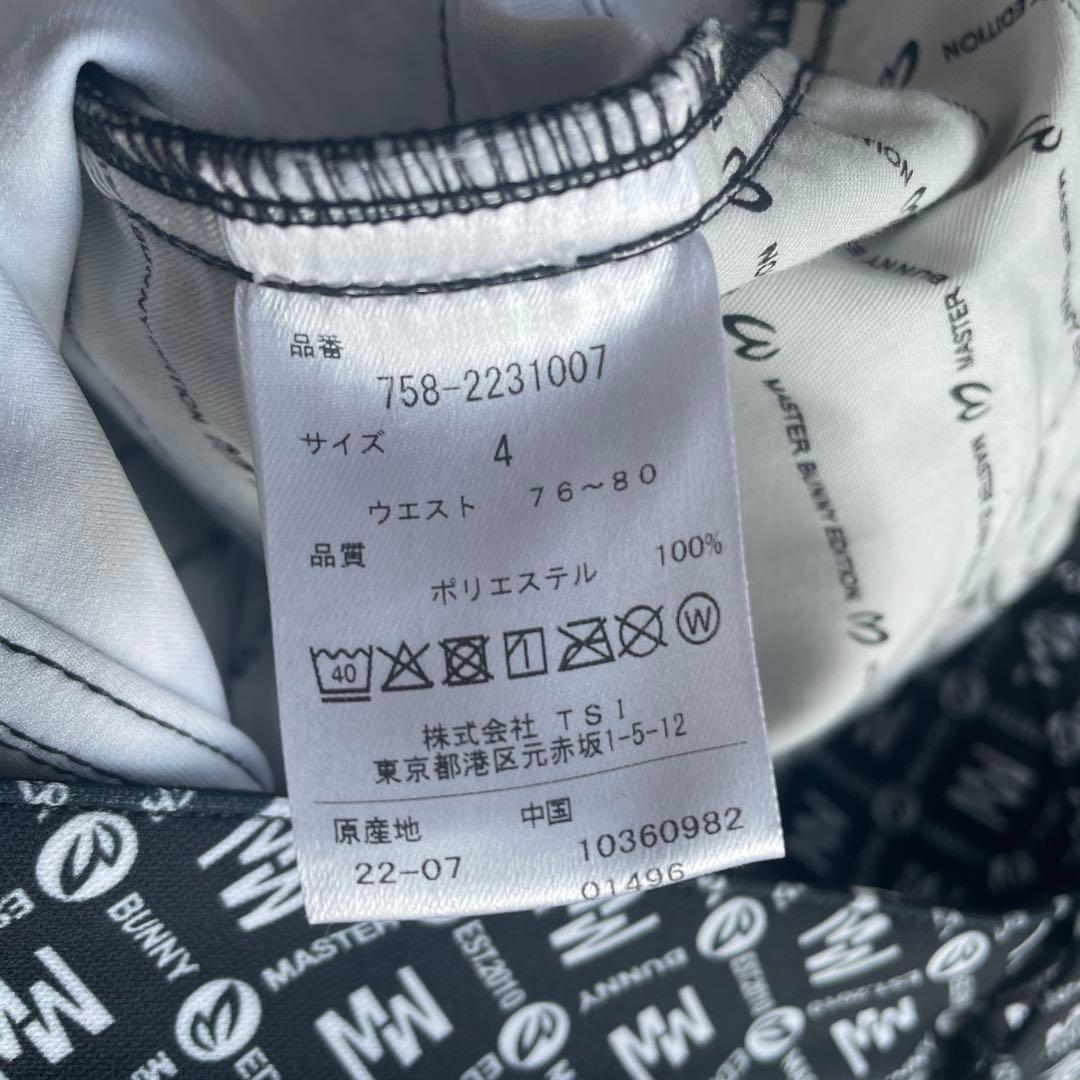 マスターバニー ロングパンツ テックスプリット ストレッチジャージ 新品未使用