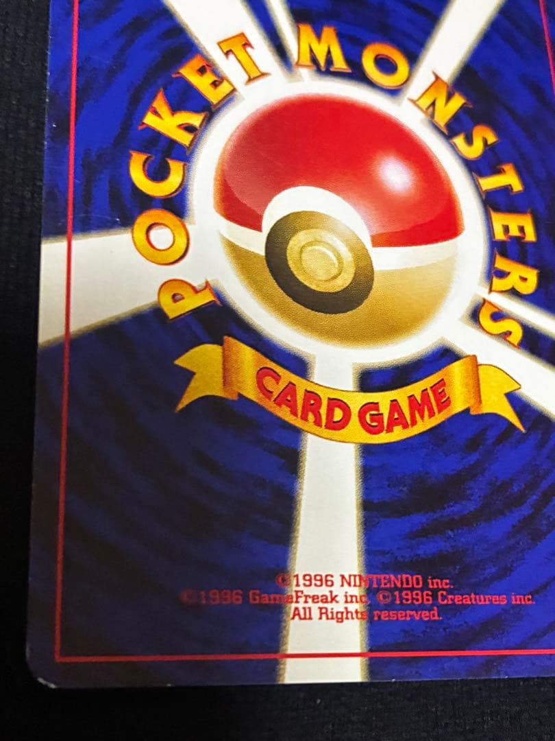 旧裏　ブラッキープレミアムファイル2 PROMO ポケモンカード