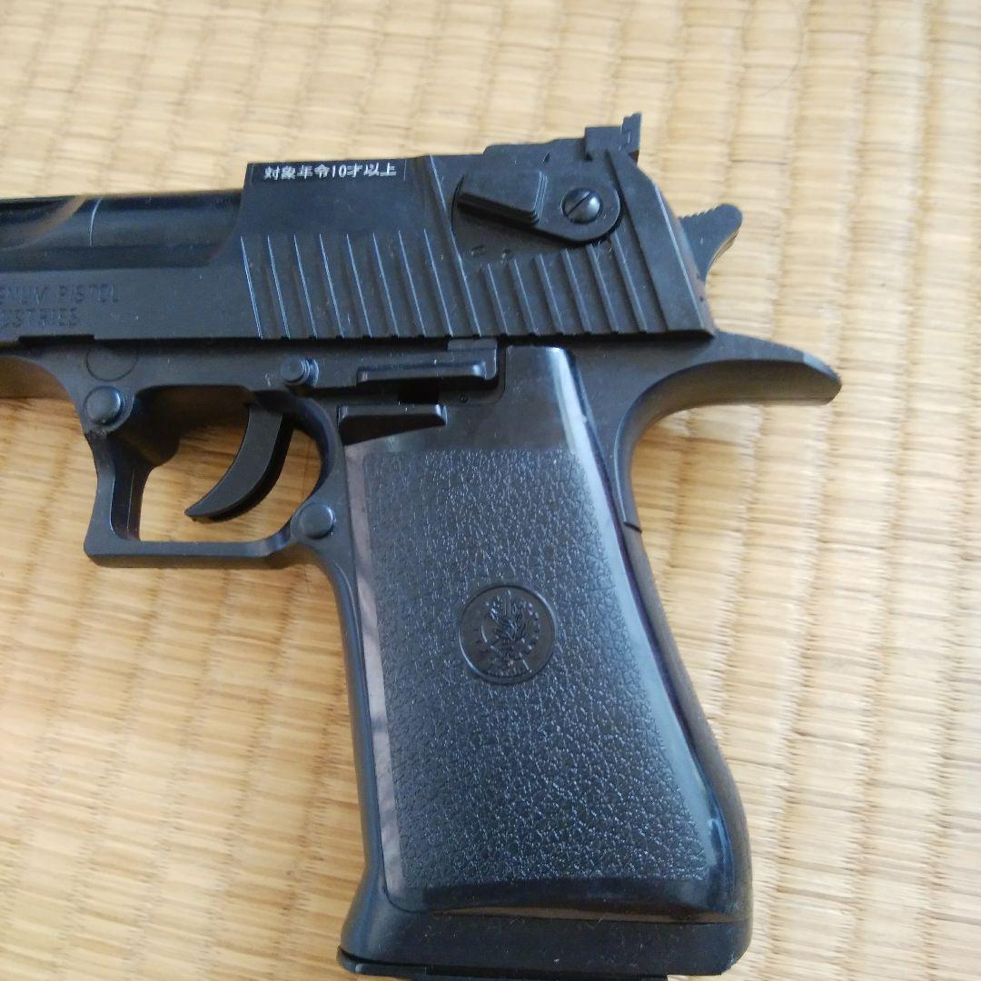 エアガン　2点　ジャンク品