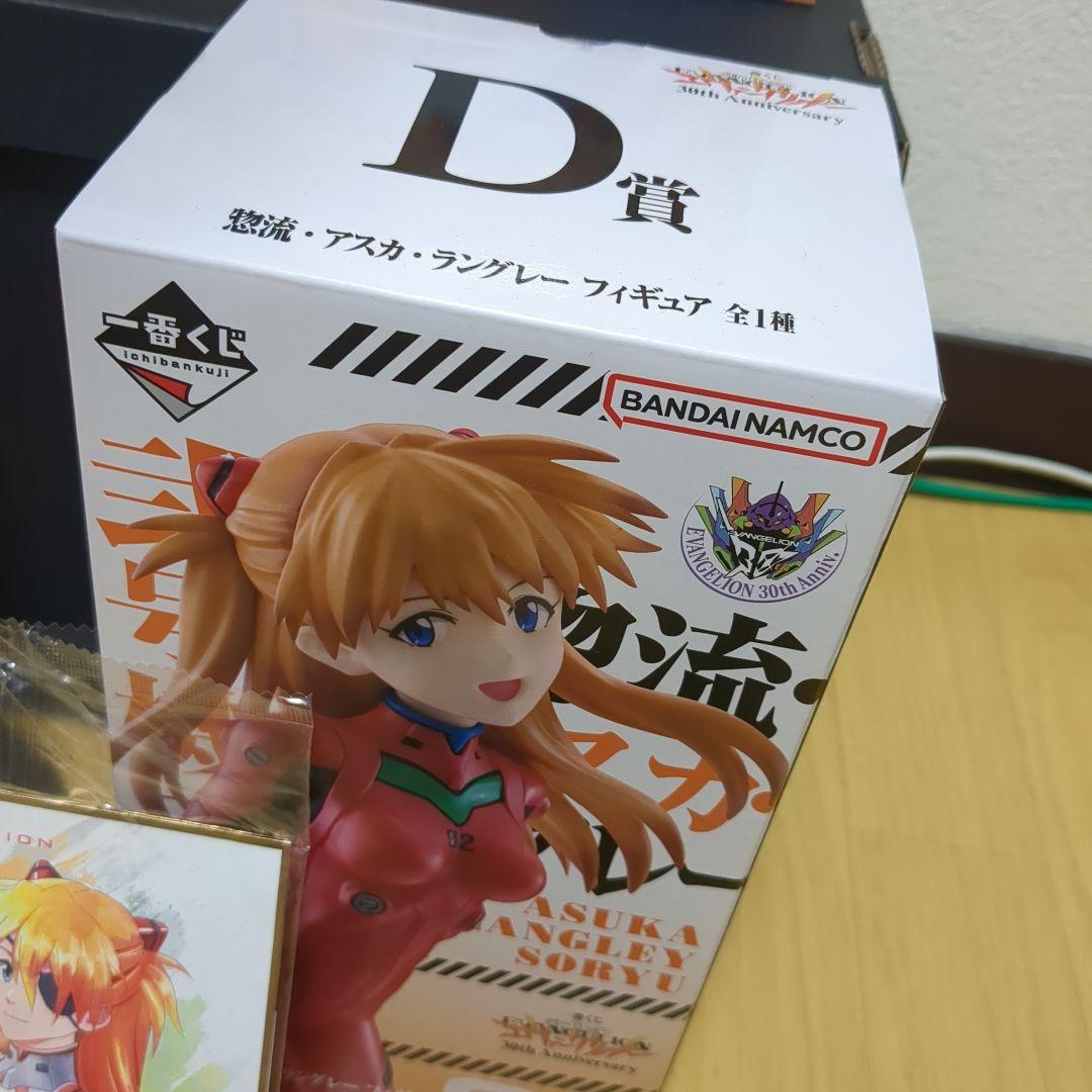 アスカ　フィギュアセット