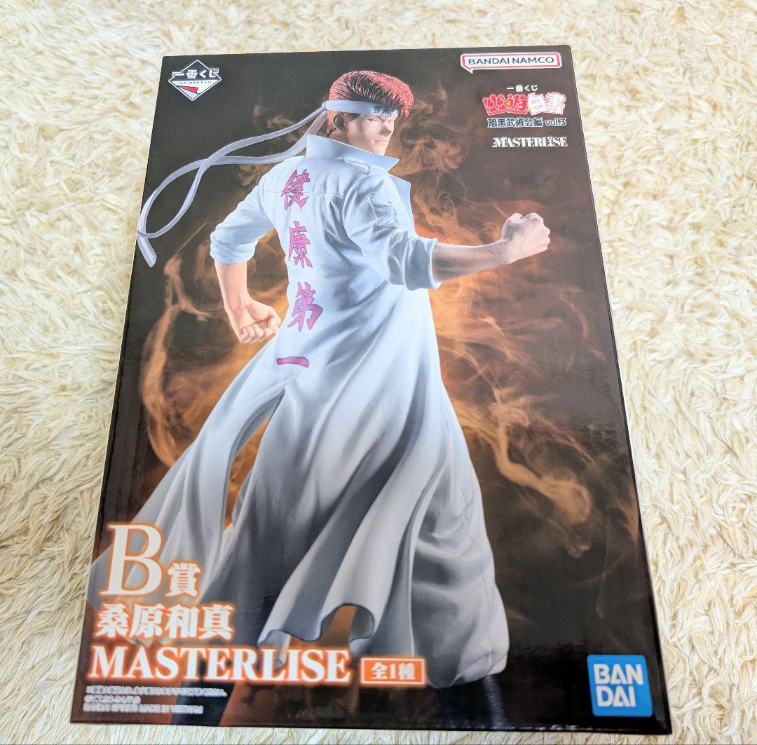 幽遊白書一番くじ 暗黒武術会 B賞 桑原【新品 未開封 おまけ付き】