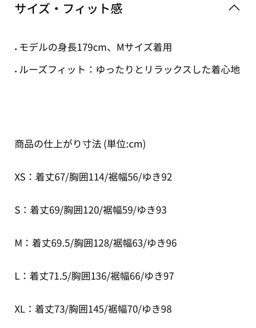 メンズ　ウーブン　ジャケット　パンツセットアップ　Lサイズ