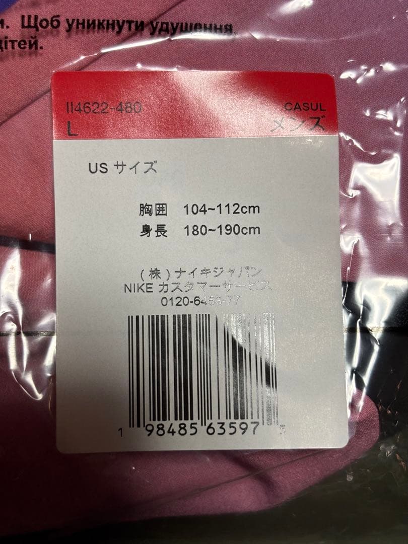 メンズ　ウーブン　ジャケット　パンツセットアップ　Lサイズ