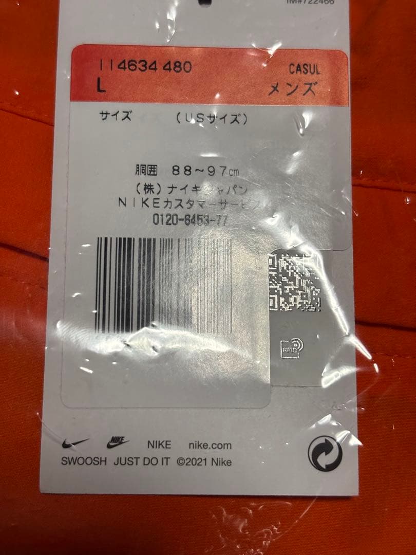 メンズ　ウーブン　ジャケット　パンツセットアップ　Lサイズ