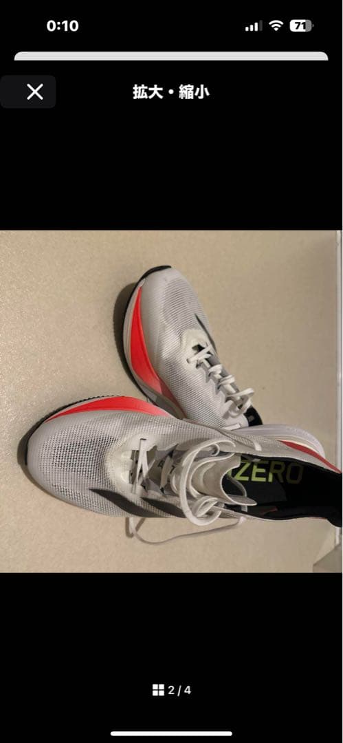 adidas Adizero シューズ ホワイト/レッド