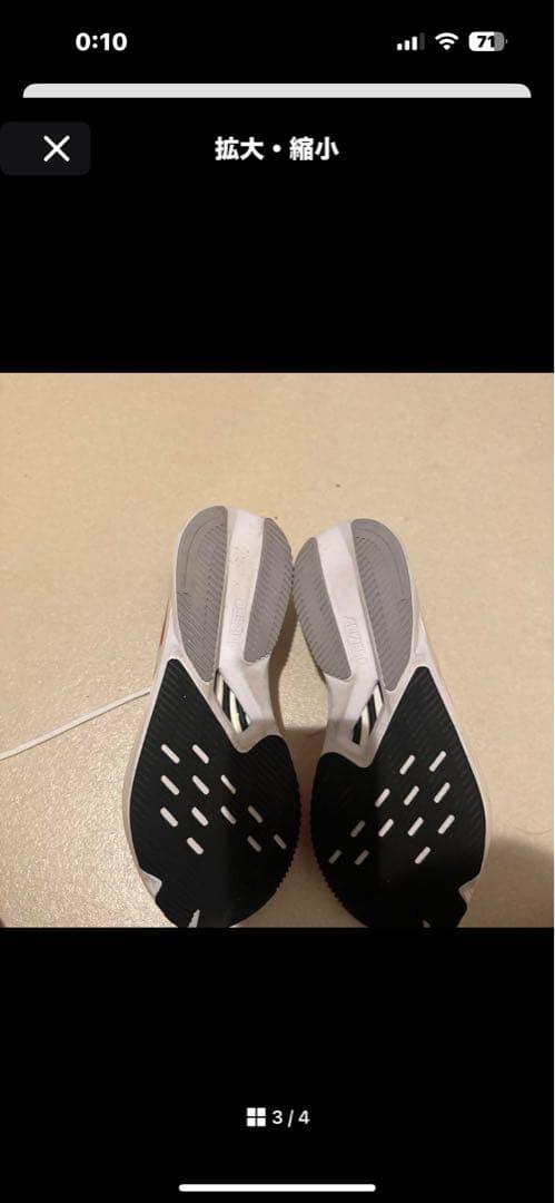 adidas Adizero シューズ ホワイト/レッド