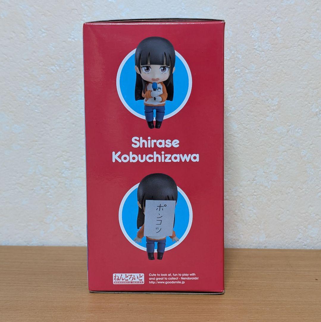 ねんどろいど 1006 小淵沢報瀬（宇宙よりも遠い場所）