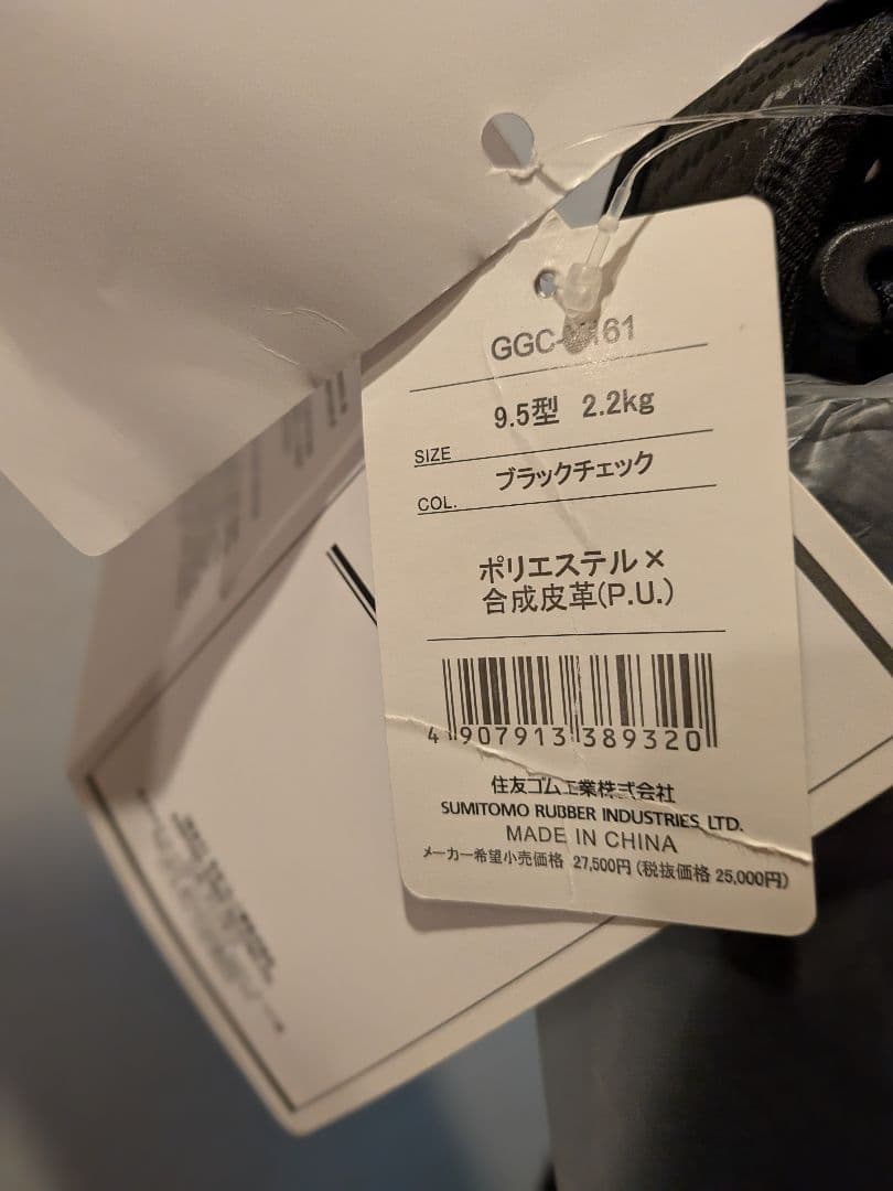 s*e様 新品　XXIO ゼクシオ　チェック柄 ゴルフバッグ 9.5型