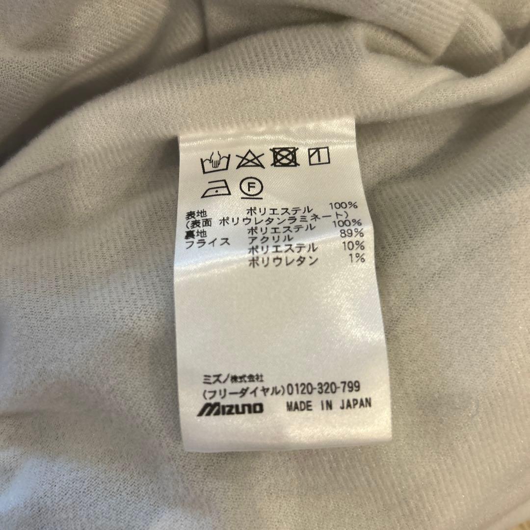 【ほぼ未使用】ミズノ　グラコン　野球　XO 未使用　2ＸＬ　シルバー