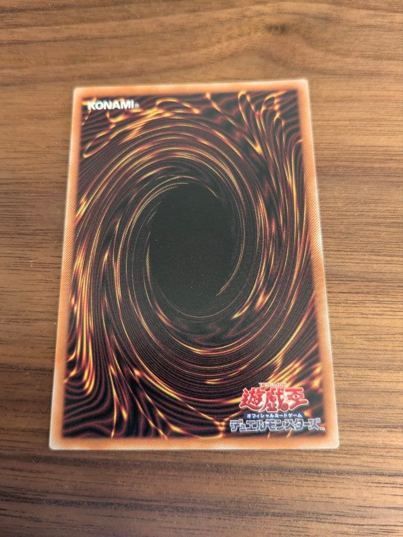 遊戯王　黒魔導のカーテン　オーバーフレーム　即日発送