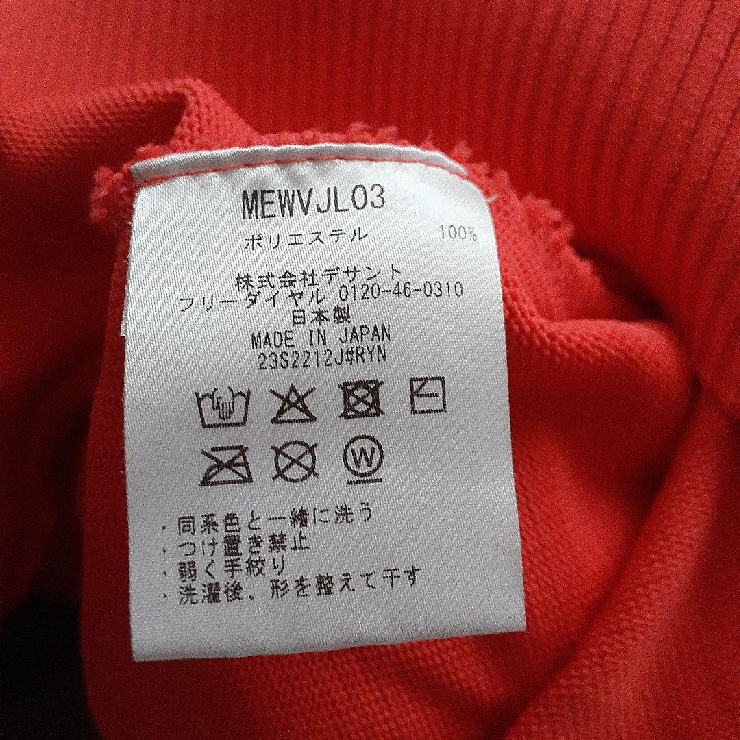 マンシングウェア　SET