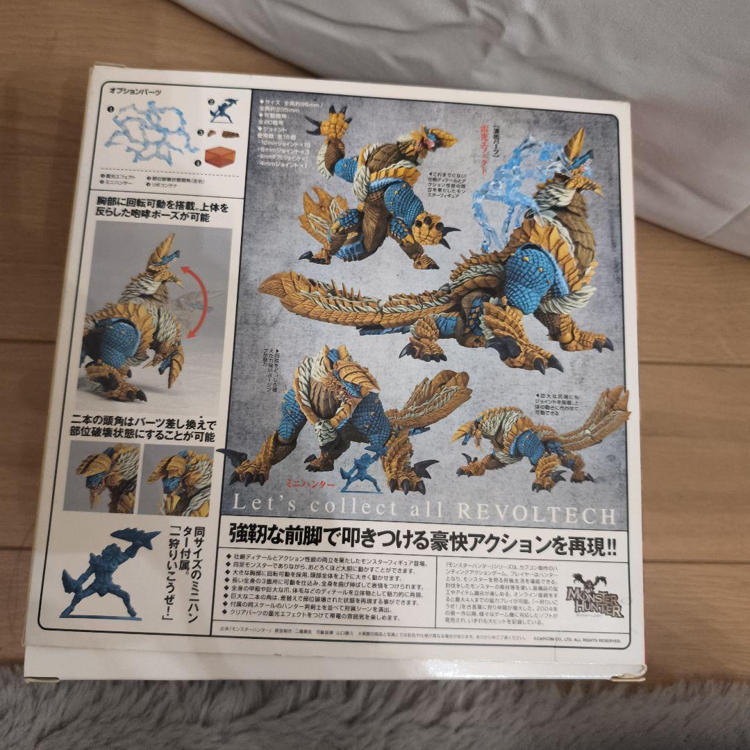 リボルテックヤマグチ 135 ジンオウガ フィギュア モンハン