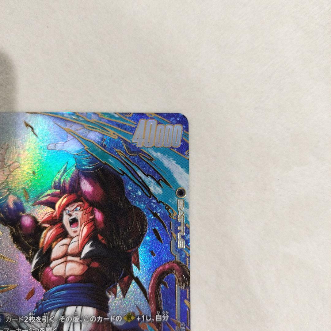 ドラゴンボールカード　ゴジータ:GT　SCR★　フュージョンワールド