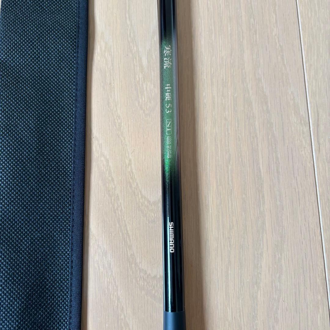 美品SHIMANO シマノKANRYU 53 寒流 中硬 渓流竿
