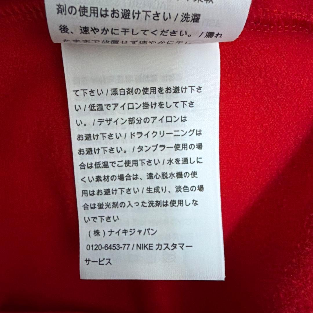 ナイキ スクワッド ジャージ上下セット ブラック×レッド XL