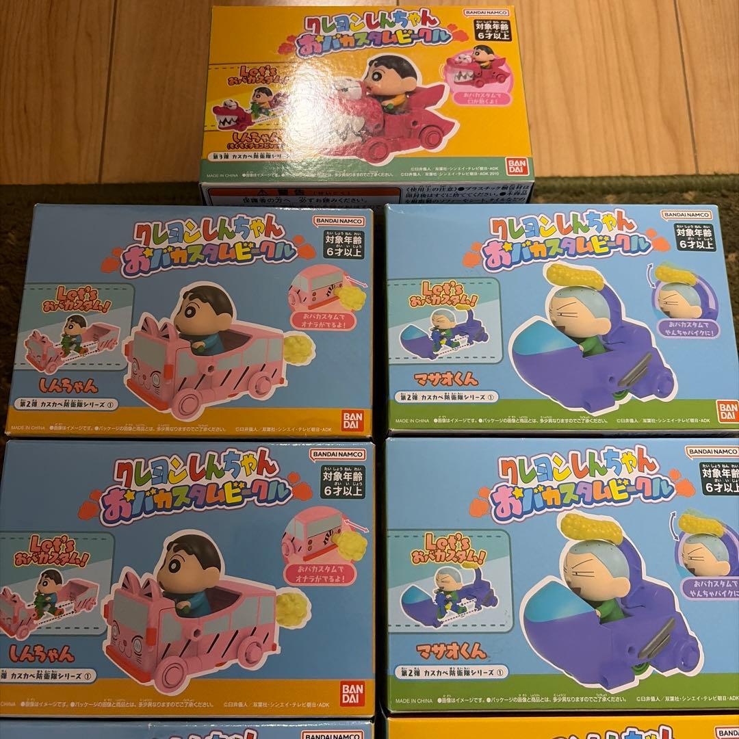 クレヨンしんちゃん おバカスタムビークル 9個セット 新品未開封品