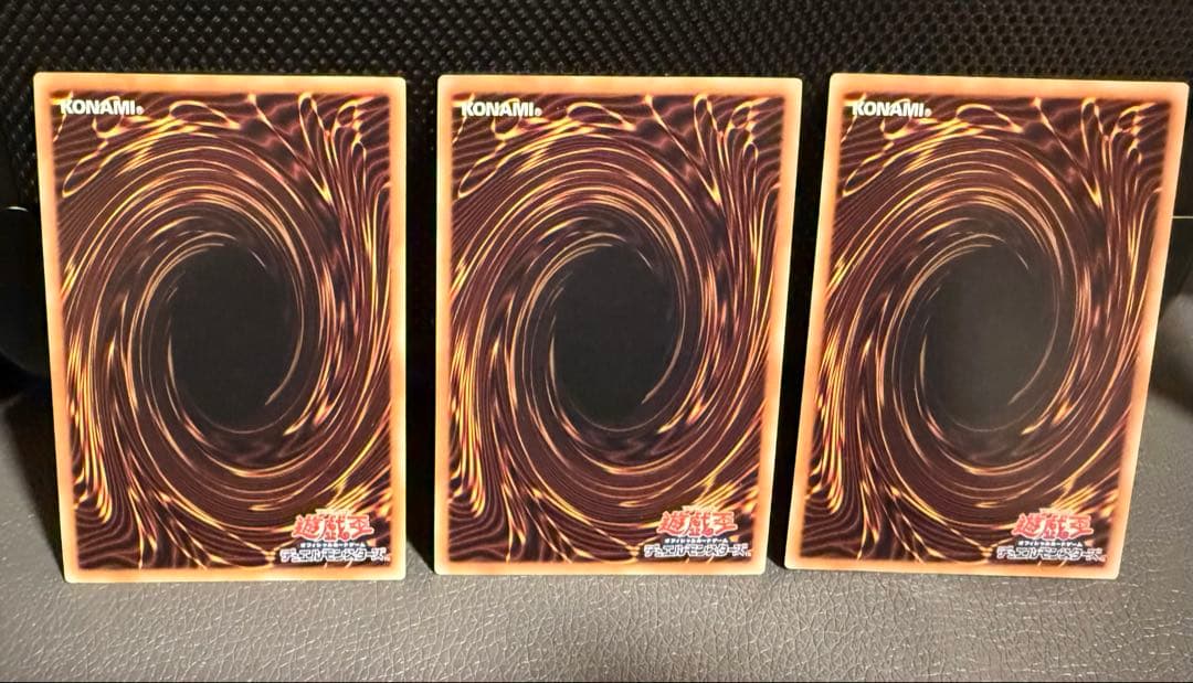 遊戯王　墓穴の指名者　絵違い　25th 3枚セット