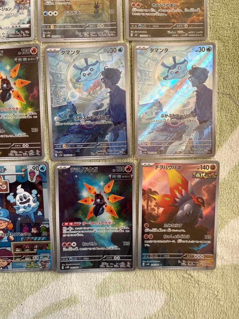 【高額レアカード多数】ポケモンカードARまとめ売り151などさまざま48枚セット