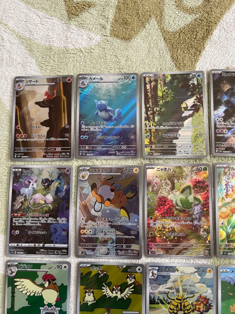 【高額レアカード多数】ポケモンカードARまとめ売り151などさまざま48枚セット