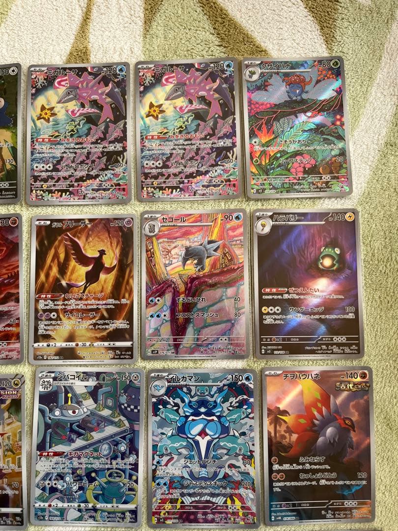 【高額レアカード多数】ポケモンカードARまとめ売り151などさまざま48枚セット