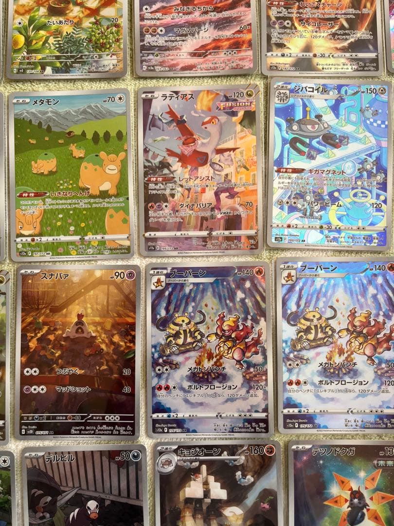 【高額レアカード多数】ポケモンカードARまとめ売り151などさまざま48枚セット