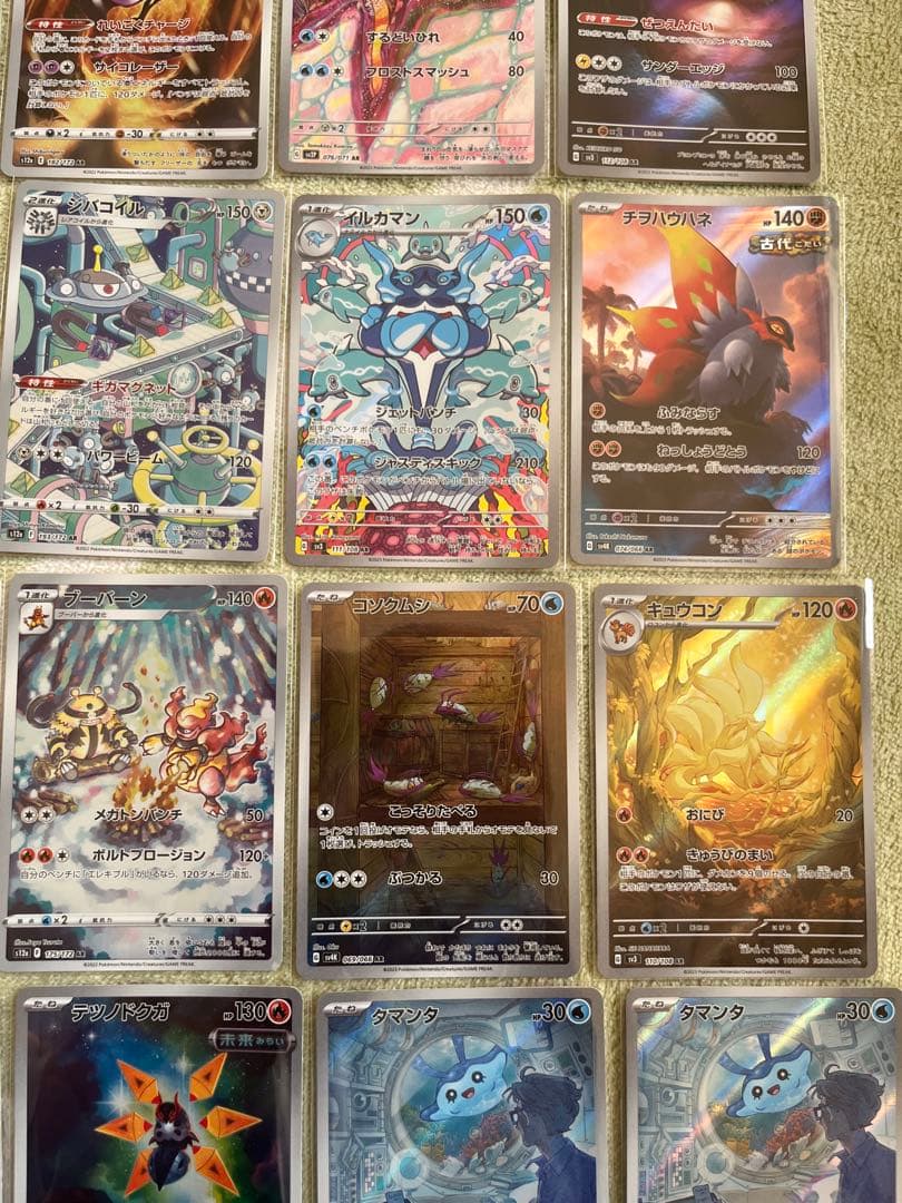 【高額レアカード多数】ポケモンカードARまとめ売り151などさまざま48枚セット