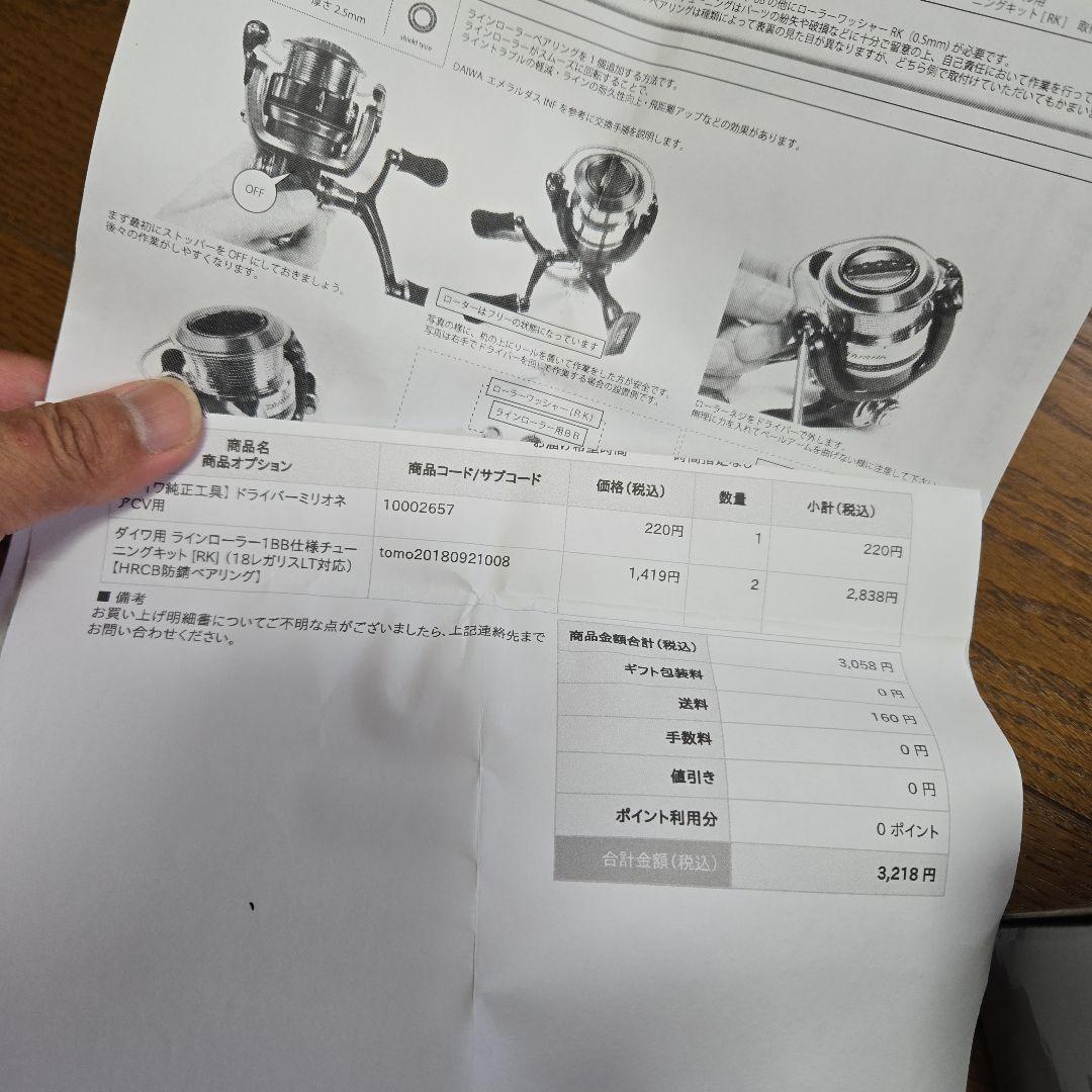 DAIWA LEXA 6000D-H スピニングリール