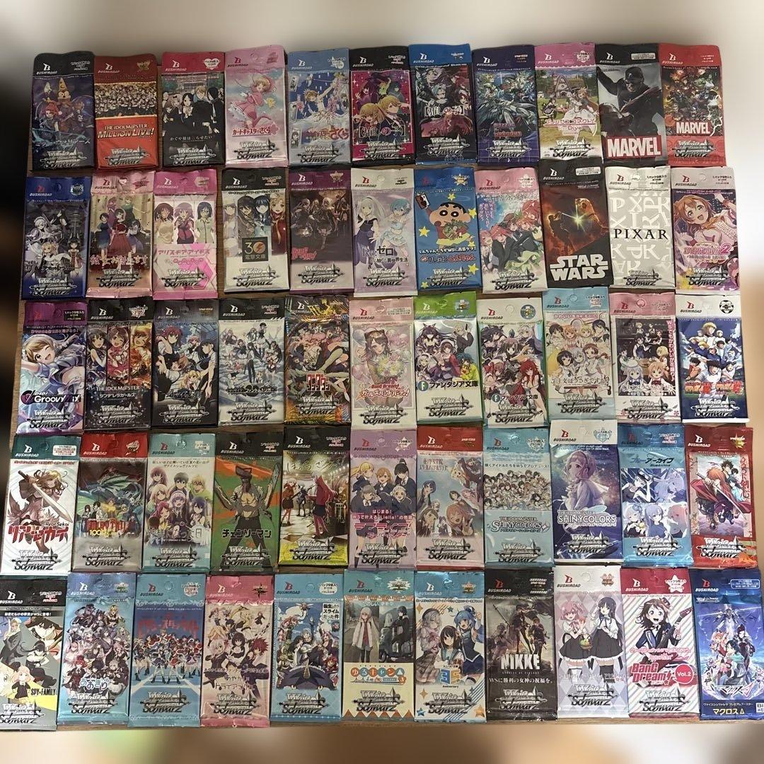 【希少！絶版パック多数！】55種/55パック/ヴァイス /未開封/まとめ