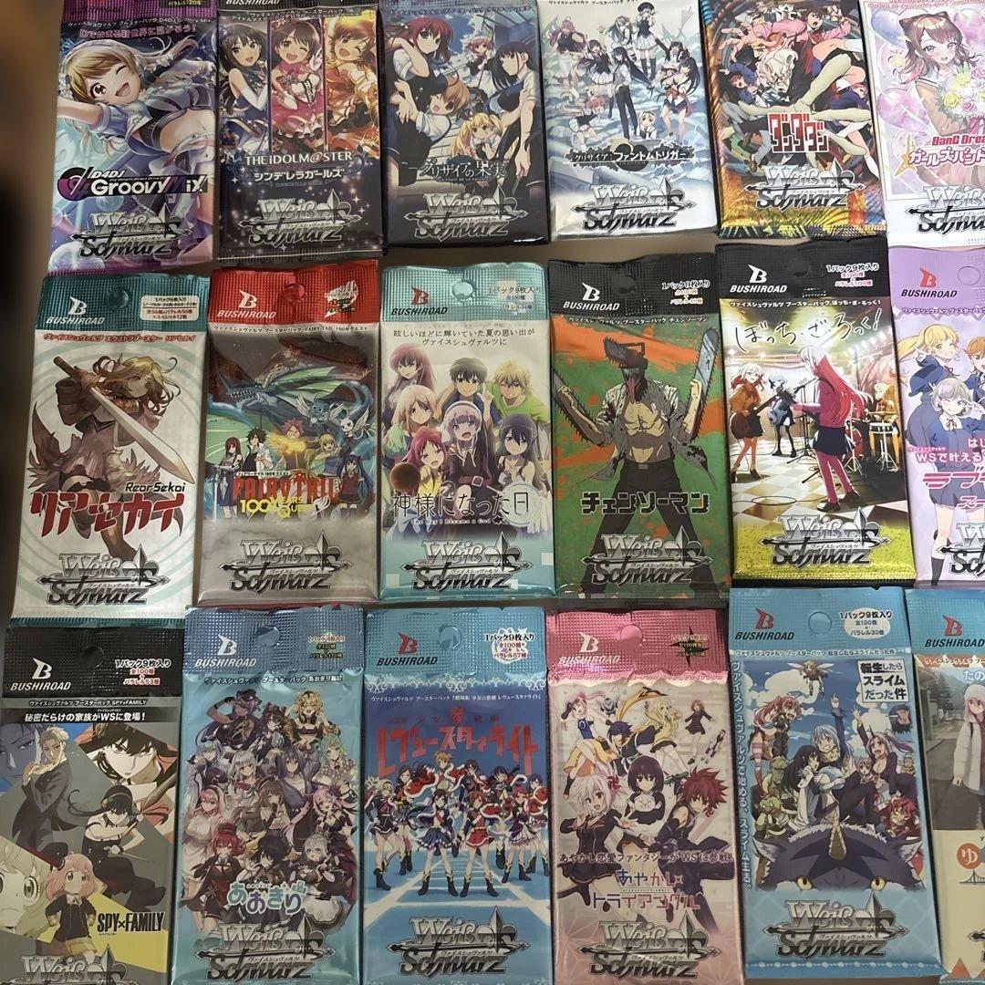 【希少！絶版パック多数！】55種/55パック/ヴァイス /未開封/まとめ