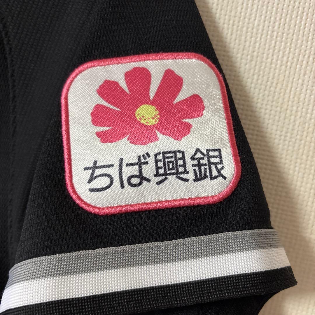 坂本光士郎　千葉ロッテマリーンズ　ビジターユニフォーム　Lサイズ