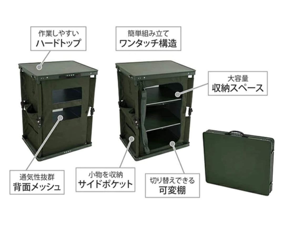 新品未使用 未開封 DOD マルチキッチンテーブル TB1-38-KH