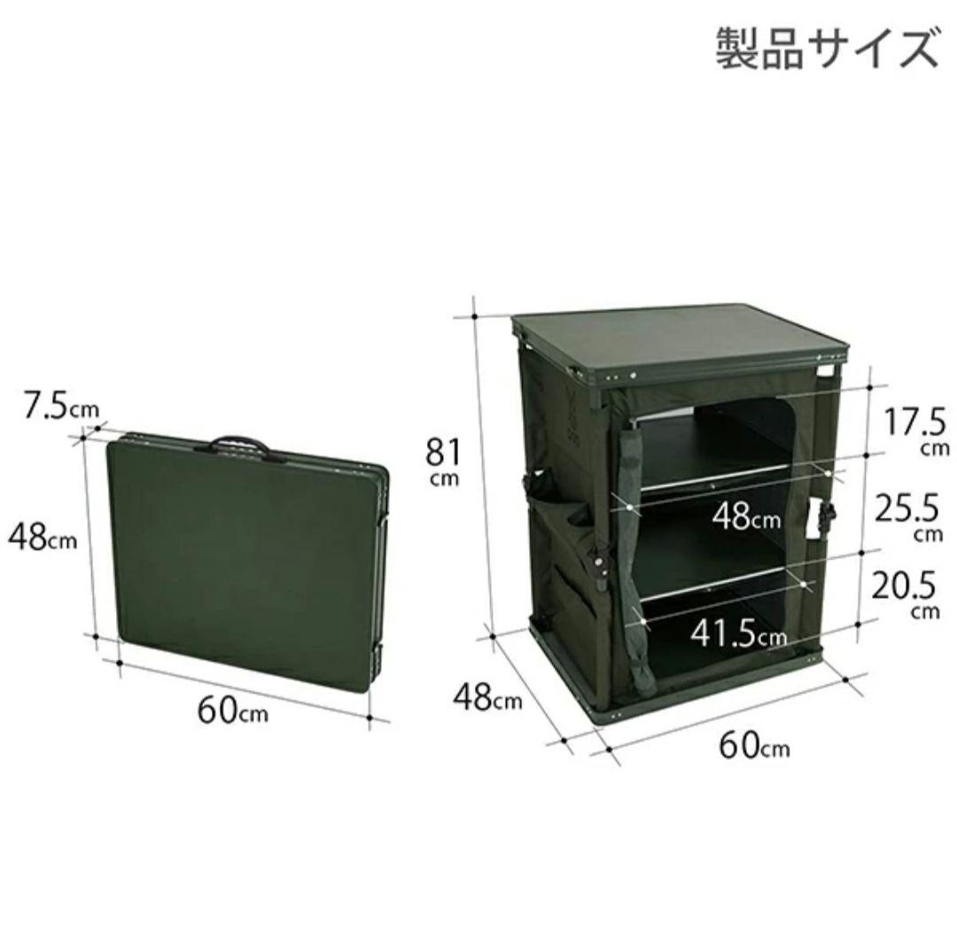 新品未使用 未開封 DOD マルチキッチンテーブル TB1-38-KH