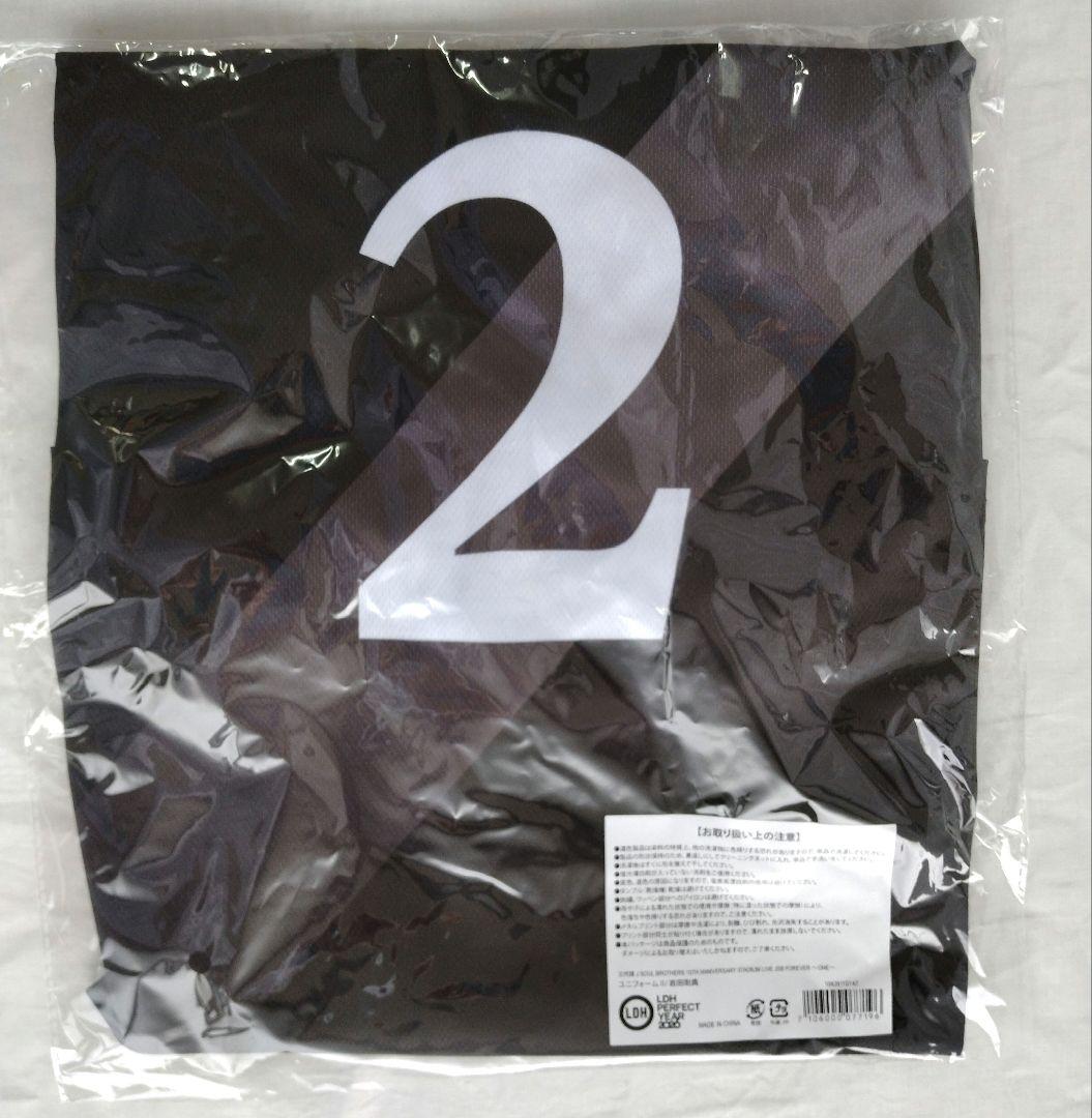 新品未開封 JSB FOREVER ～ONE～ 受注ユニフォーム 岩田剛典