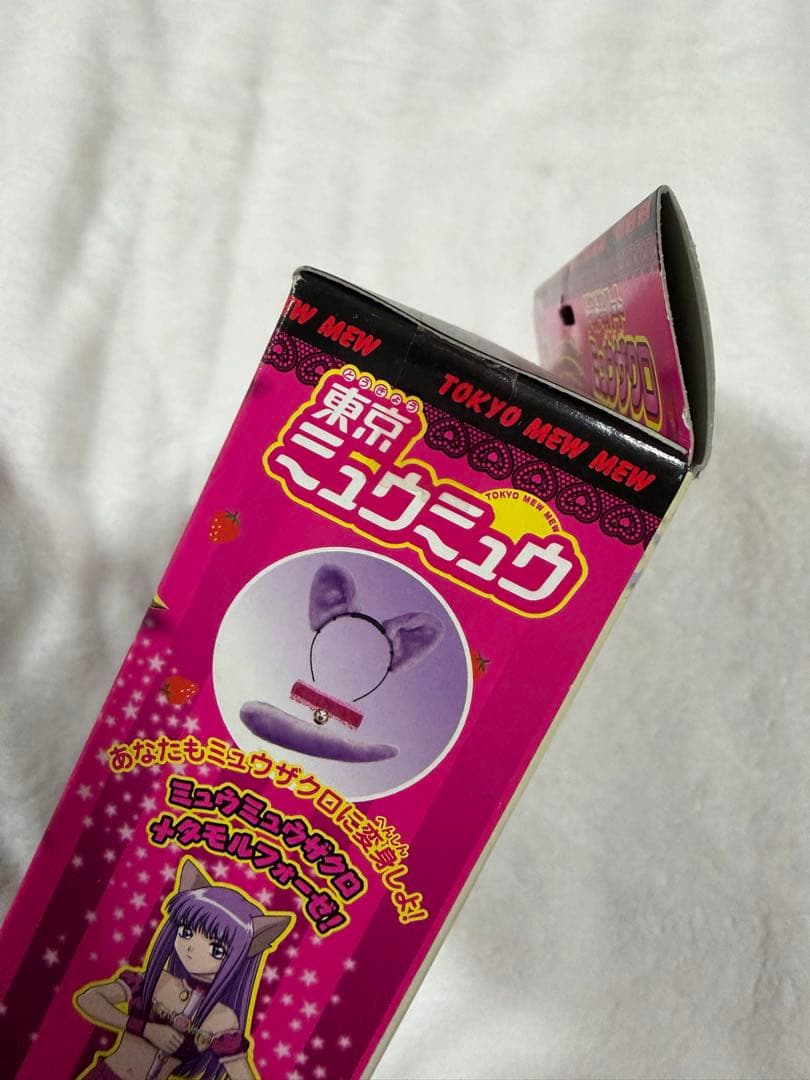 東京ミュウミュウ ドキドキハート ミュウザクロ