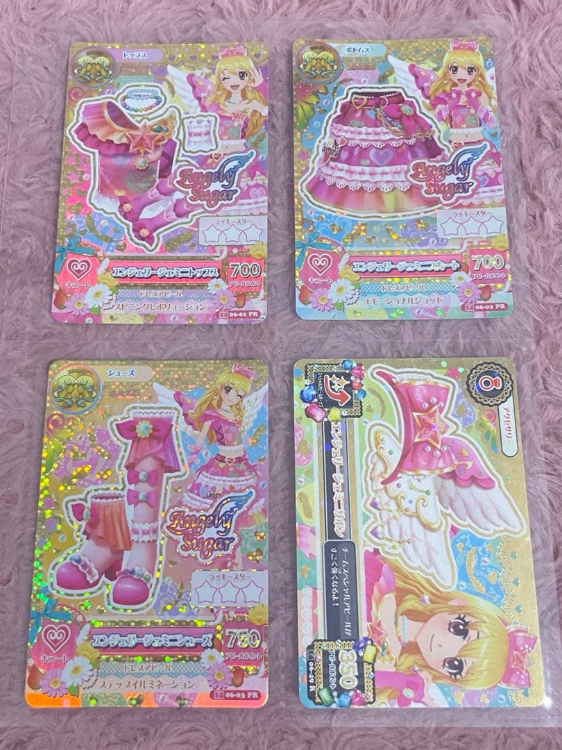 エンジェリージェミニコーデ 星宮いちご 初期アイカツ プレミアム