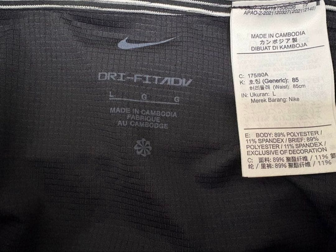 NIKE エアロスイフト ハーフタイツ サイズ L