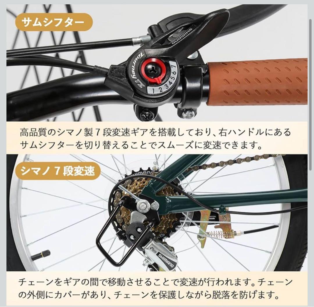 Mixiu折りたたみ自転車　新品未開封品