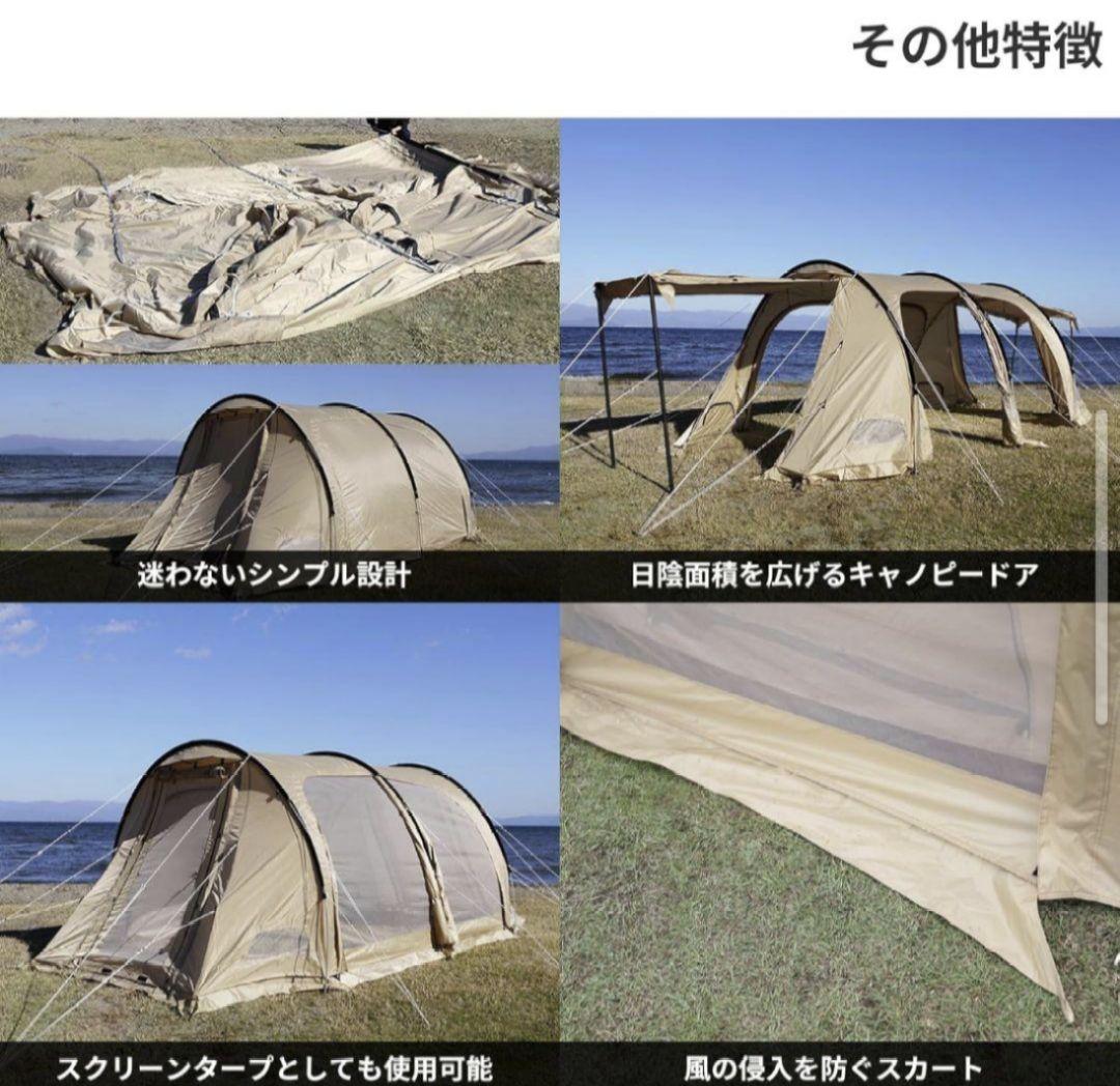【新品】DOD KAMABOKO TENT 3S カマボコテント