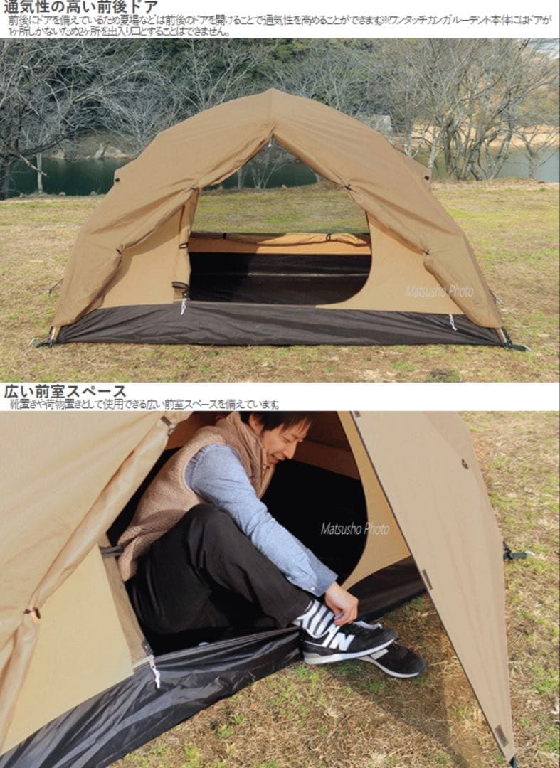 【新品・未使用】DOD ワンタッチカンガルーテントS用フライシートS