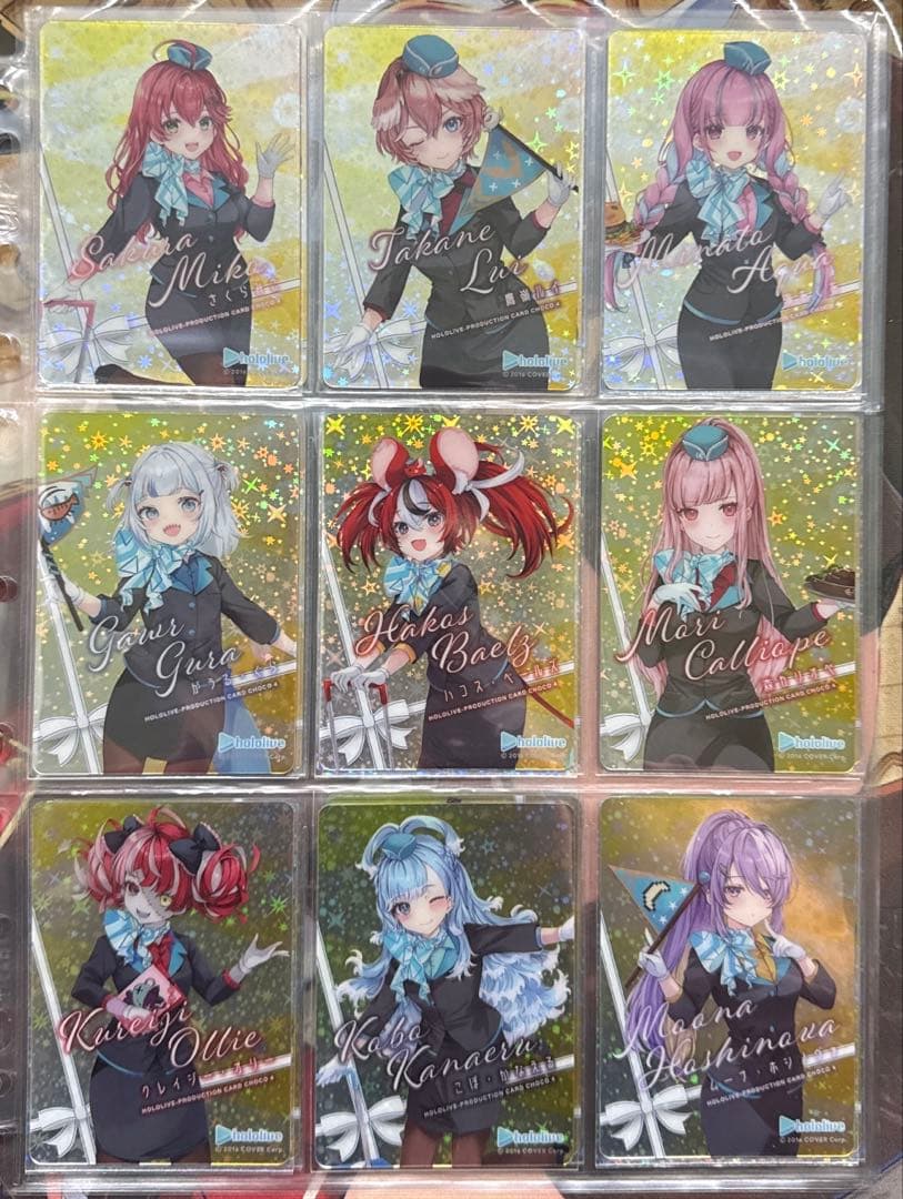 ホロライブプロダクション カードチョコ ver.4 コンプリート セット