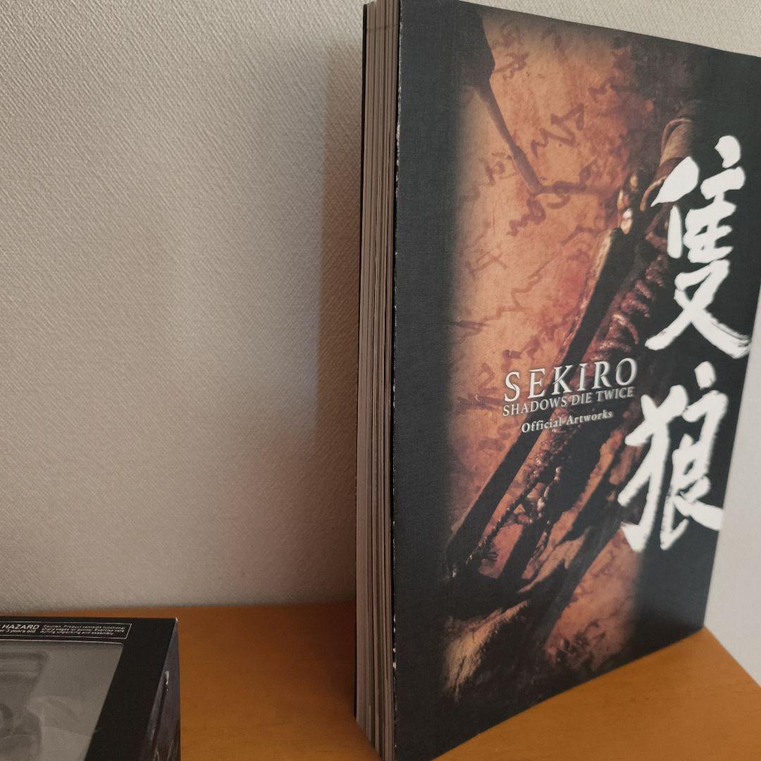 SEKIRO 隻狼 DXエディション　figma　おはぎ付