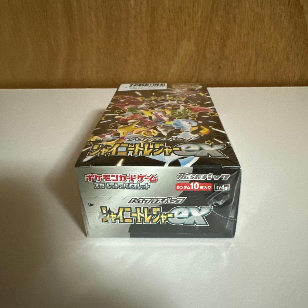 ポケモンカードゲーム シャイニートレジャーBOX シュリンク付き