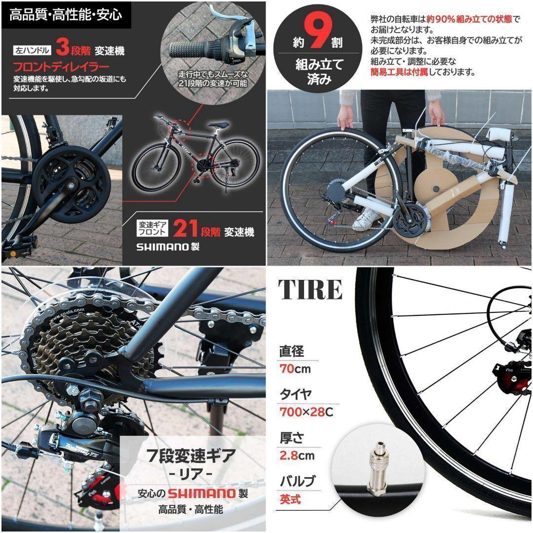 クロスバイク 自転車 マウンテン ロード アウトドア ホワイト 1844